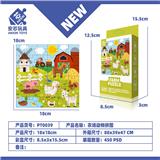 OBL10309873 - Patchwork