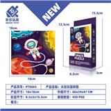OBL10309877 - Patchwork