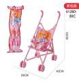 OBL10309903 - 铁制手推车配16寸娃娃带IC