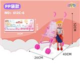 OBL10309906 - 塑料手推车配18寸娃娃多色混装