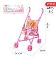 OBL10309907 - 塑料手推车配16寸娃娃带IC