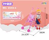 OBL10309912 - 塑料手推车配18寸娃娃多色混装