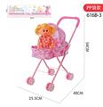 OBL10309926 - 铁制手推车配14寸娃娃
2色混装