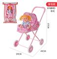 OBL10309935 - 铁制手推车配16寸娃娃带IC