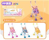 OBL10309958 - Babystroller