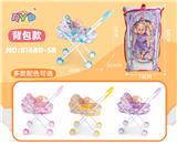OBL10309974 - Babystroller
