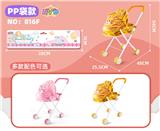 OBL10309975 - Babystroller