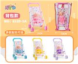 OBL10310001 - Babystroller