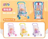 OBL10310002 - Babystroller