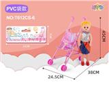 OBL10310051 - Babystroller