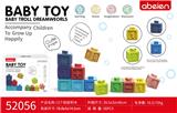 OBL10310202 - 12个软胶积木