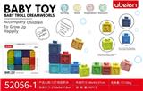 OBL10310203 - 12个软胶积木