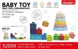 OBL10310205 - 软胶积木套装