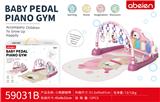 OBL10310229 - Baby carpet/Fitness frame
