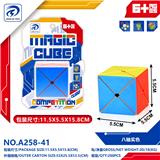 OBL10310719 - MAGIC CUBE