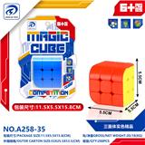 OBL10310725 - MAGIC CUBE