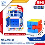OBL10310728 - MAGIC CUBE