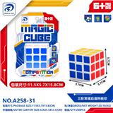 OBL10310729 - MAGIC CUBE