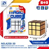 OBL10310730 - MAGIC CUBE