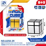 OBL10310731 - MAGIC CUBE