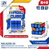 OBL10310736 - MAGIC CUBE