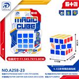 OBL10310737 - MAGIC CUBE