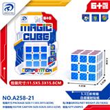 OBL10310739 - MAGIC CUBE