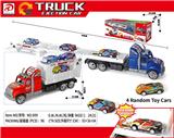 OBL10310744 - Deformed toy
