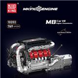 OBL10310807 - M8汽车V8发动机+变速箱（电机驱动) 全英版