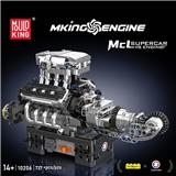OBL10310810 - MCL 跑车 V8发动机（电机驱动）全英版