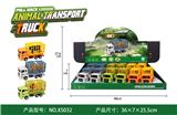 OBL10310930 - Pull back toys