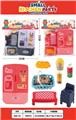 OBL10310993 - Kitchenware / tableware / tea