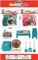 OBL10310995 - Kitchenware / tableware / tea