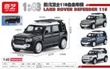 OBL10311029 - Die-cast toys