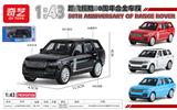 OBL10311030 - Die-cast toys