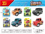 OBL10311105 - Die-cast toys