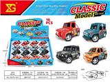 OBL10311172 - Die-cast toys