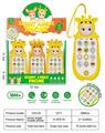 OBL10311211 - 趴趴天使启蒙益智声光手机