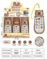 OBL10311212 - 卡皮巴拉启蒙益智声光手机