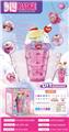 OBL10311237 - 魔法奶茶杯