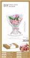 OBL10311278 - DIY粉郁金香花束 牛皮盒