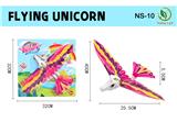 OBL10311416 - Wind up toys