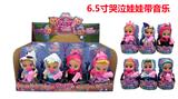 OBL10311648 - 花仙子6.5寸实身带四声音乐真头发哭泣娃娃带奶瓶带奶嘴6款12PC混装
