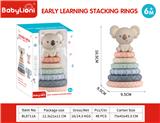 OBL10311768 - Slush / Ruanjiao Series