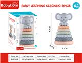 OBL10311769 - Slush / Ruanjiao Series