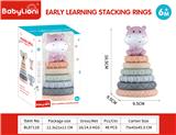 OBL10311770 - Slush / Ruanjiao Series