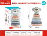 OBL10311771 - Slush / Ruanjiao Series