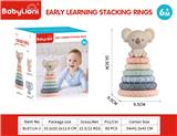 OBL10311772 - Slush / Ruanjiao Series