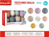 OBL10311788 - 动物搪胶球（8PCS）