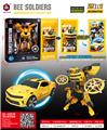 OBL10311874 - Deformed toy